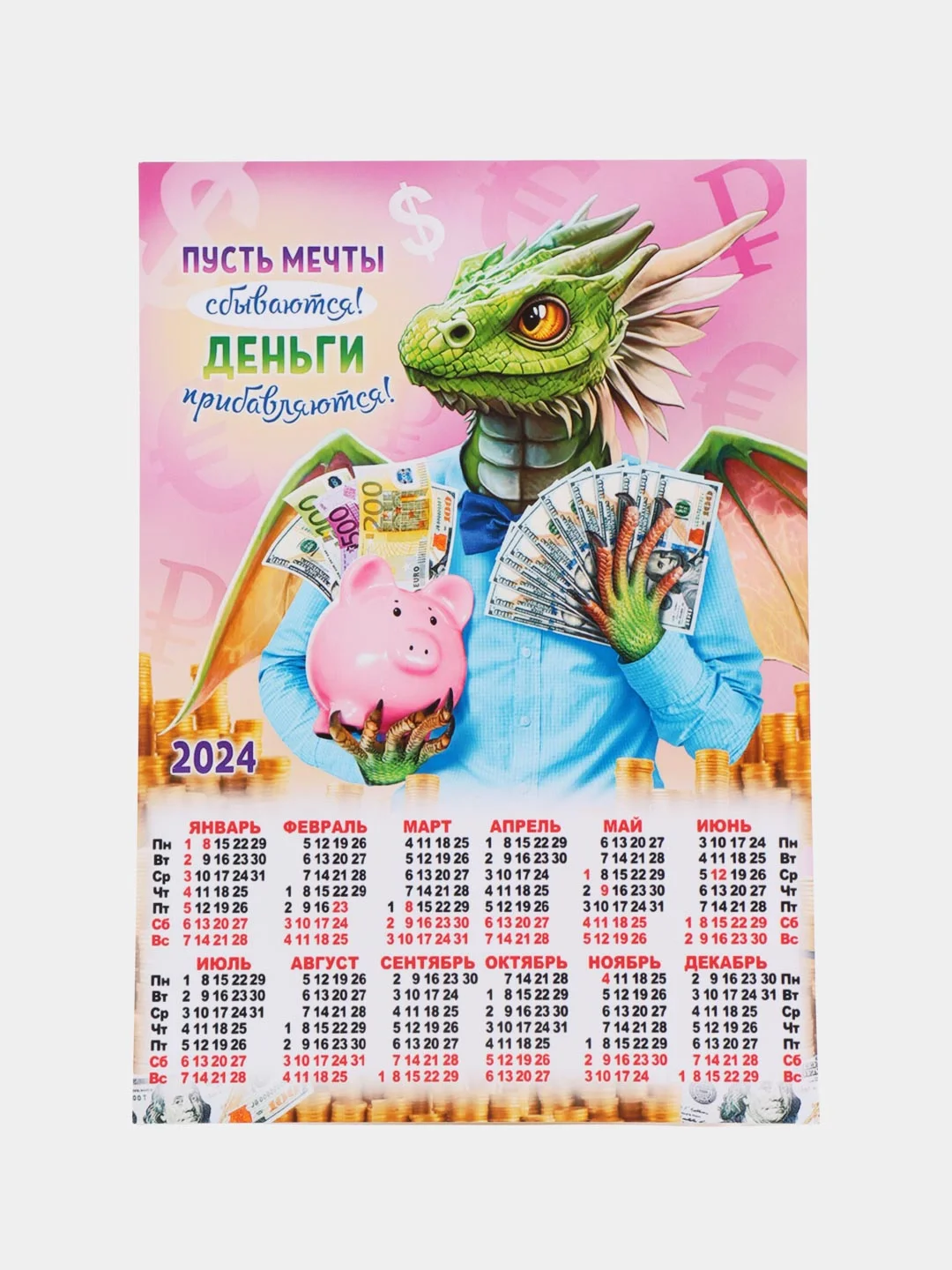 Зеленый календарь "Дракон", символ 2024 года