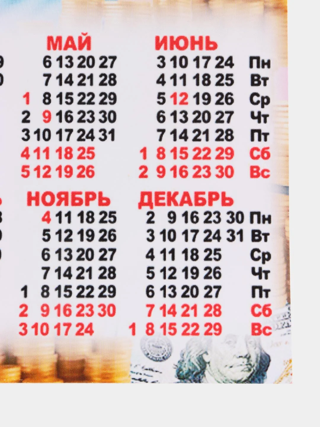 Зеленый календарь "Дракон", символ 2024 года