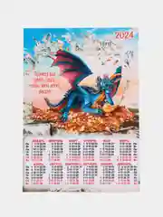 Индиго календарь "Дракон", символ 2024 года