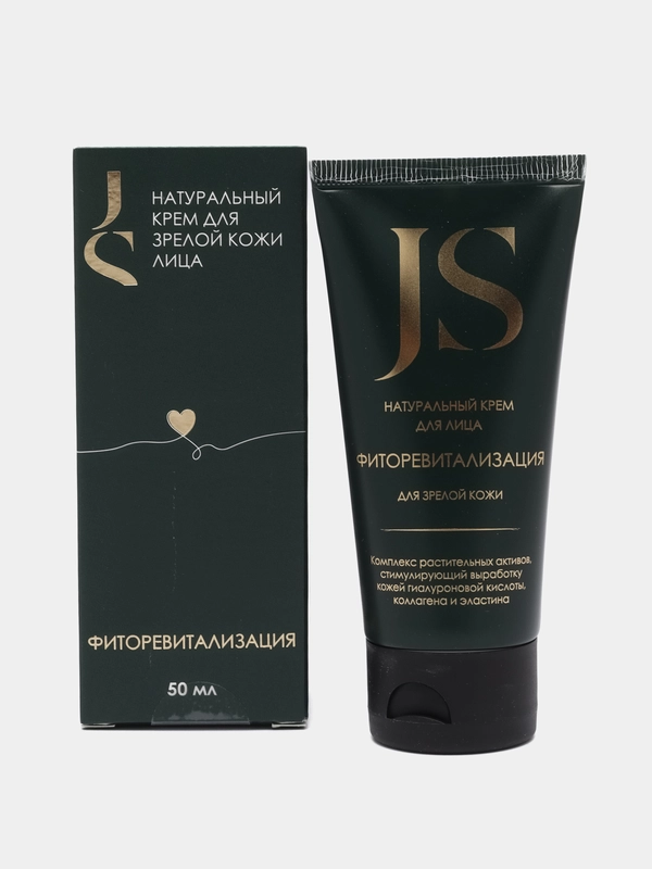 JS Крем для лица "Фиторевитализация" для зрелой кожи, 50 мл