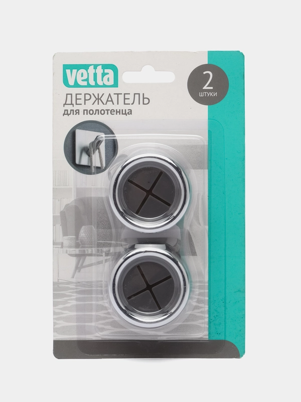 Держатель для полотенца, 2 штуки, 4,2 х 2,2 см