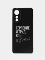 Тёмно-коричневый силиконовый чехол на Oppo A78 4G (Оппо А78 4G), прозрачный, с рисунком, защита камеры
