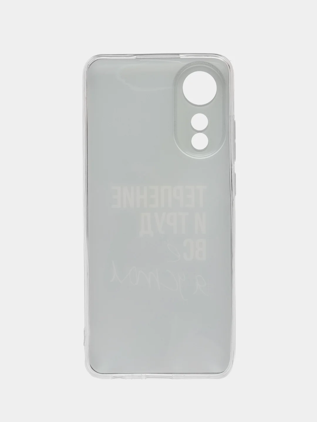 Тёмно-коричневый силиконовый чехол на Oppo A78 4G (Оппо А78 4G), прозрачный, с рисунком, защита камеры