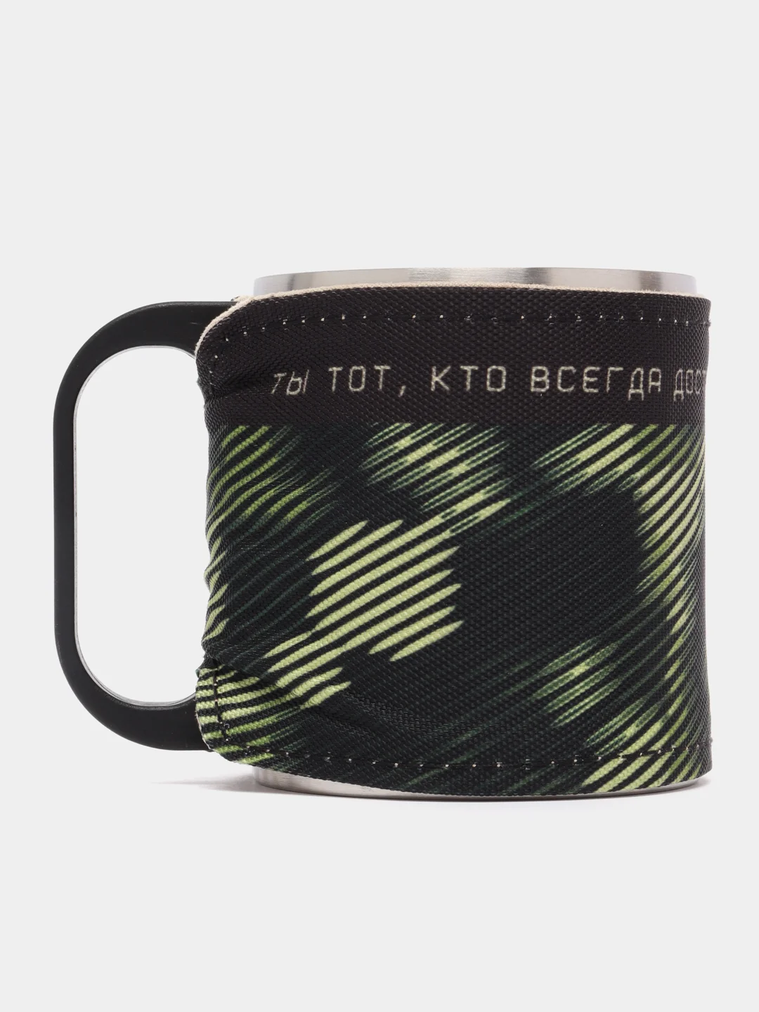 Термокружка "Камуфляж", 180 мл