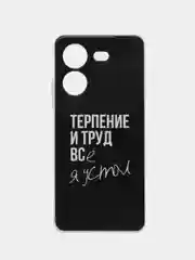 Тёмно-коричневый силиконовый чехол на Tecno Pova 5 (Текно Пова 5), прозрачный, с рисунком, защита камеры