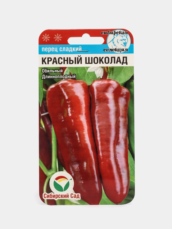 Семена Перец "Красный шоколад"