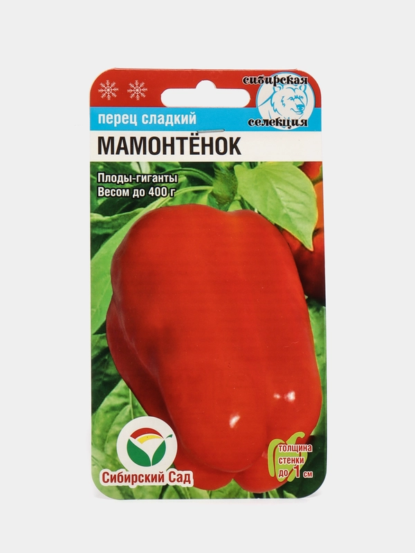 Семена Перец "Мамонтенок"