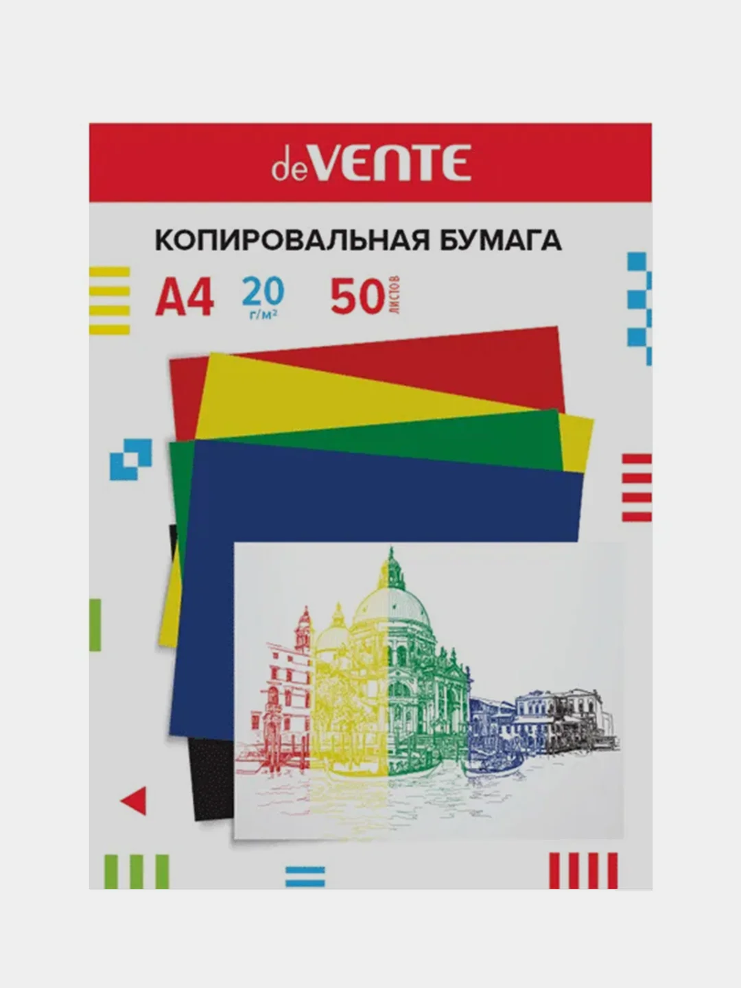Копировальная бумага "deVENTE" A4 , 20 г/м², 5 цв,50 л