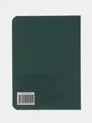 Черный скетчбук MyArt Pocket Artbook, А6, без линовки, 100 г/м2, 80 листов. Проф-Пресс