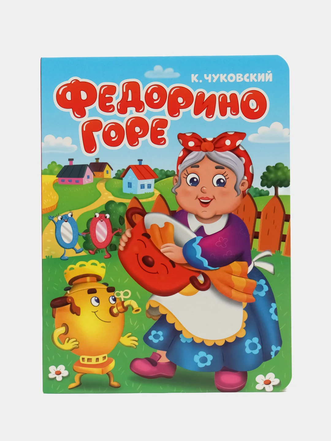 Бирюзовый книги детские картонные К. Чуковский/развивающие для малышей, 10 стр. 16х22 см. Проф-Пресс