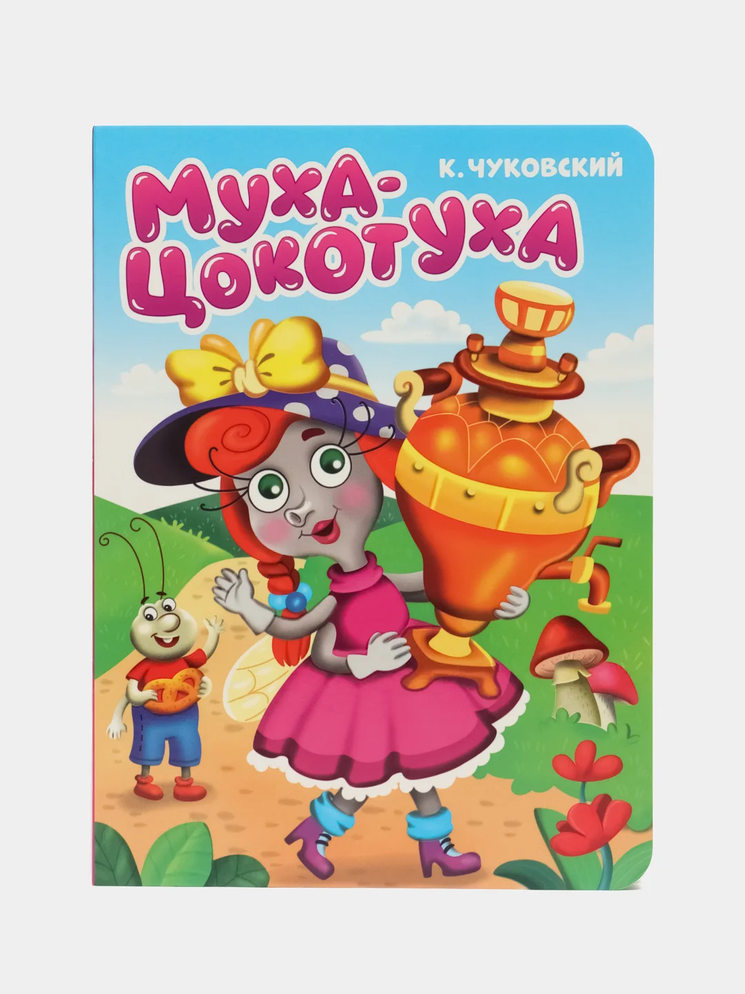 Бежевый книги детские картонные К. Чуковский/развивающие для малышей, 10 стр. 16х22 см. Проф-Пресс