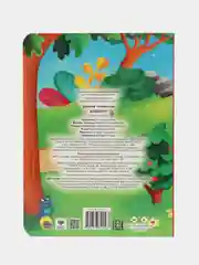 Алый книги детские картонные К. Чуковский/развивающие для малышей, 10 стр. 16х22 см. Проф-Пресс