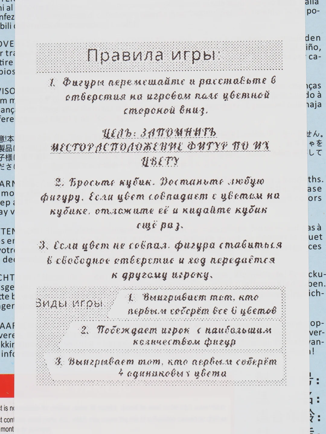 Настольная игра-монтессори "Мемори", детская, для тренировки памяти