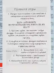 Настольная игра-монтессори "Мемори", детская, для тренировки памяти