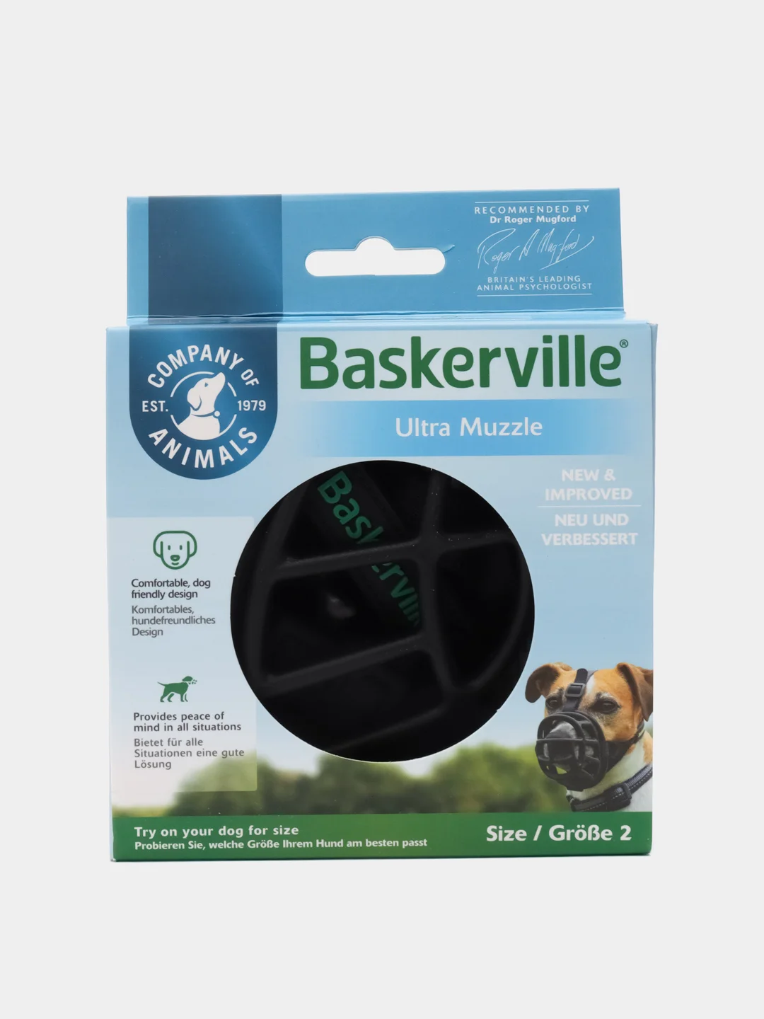 Намордник для собак COA "Baskerville Ultra", Size 2, 6 х 27 см