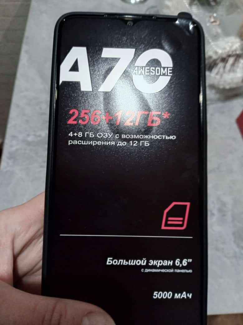 Смартфон Itel A70 4+8, 256Gb купить по цене 7990 ₽ в интернет-магазине  Магнит Маркет