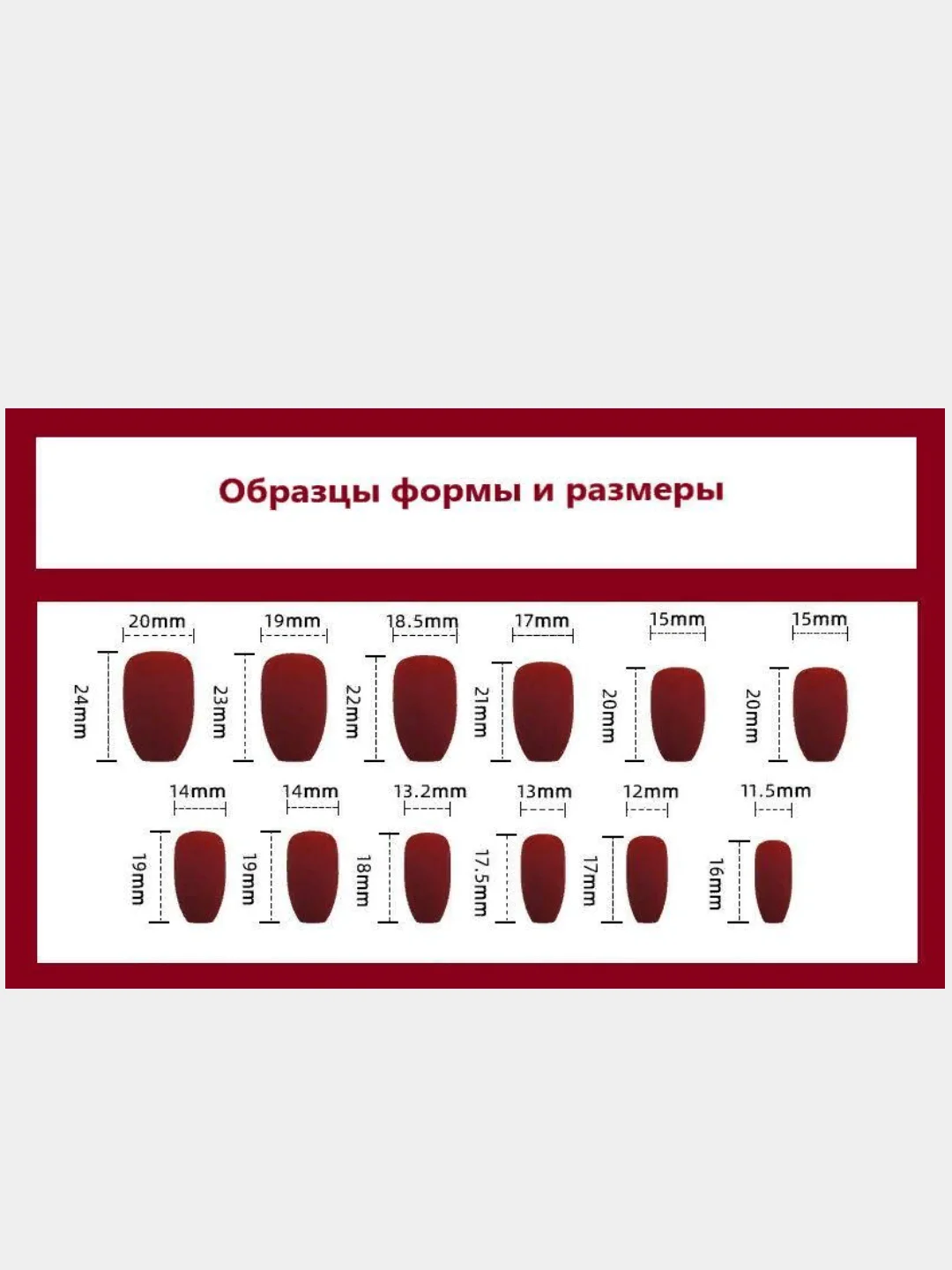 Лавандовый накладные ногти длинные / Балетки / матовые цветные