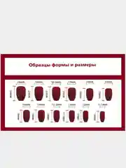 Лавандовый накладные ногти длинные / Балетки / матовые цветные