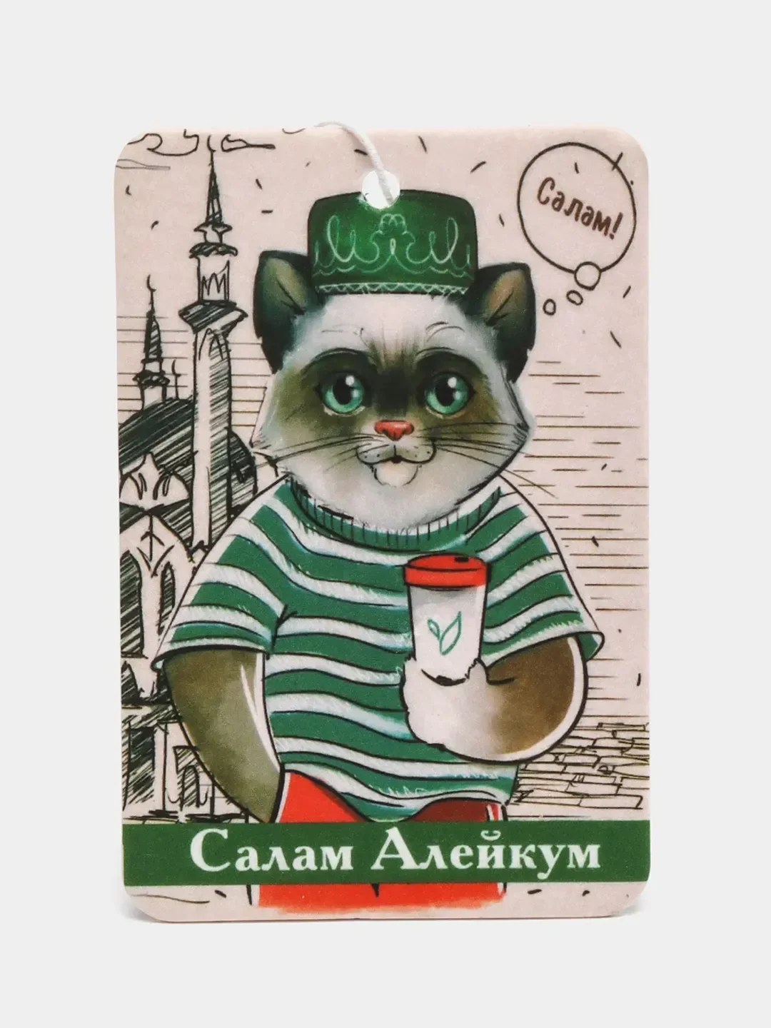 Лесной зеленый ароматизатор для автомобиля