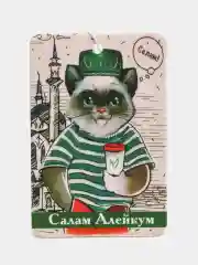 Лесной зеленый ароматизатор для автомобиля