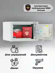 Мебельный сейф Aiko T-17 EL