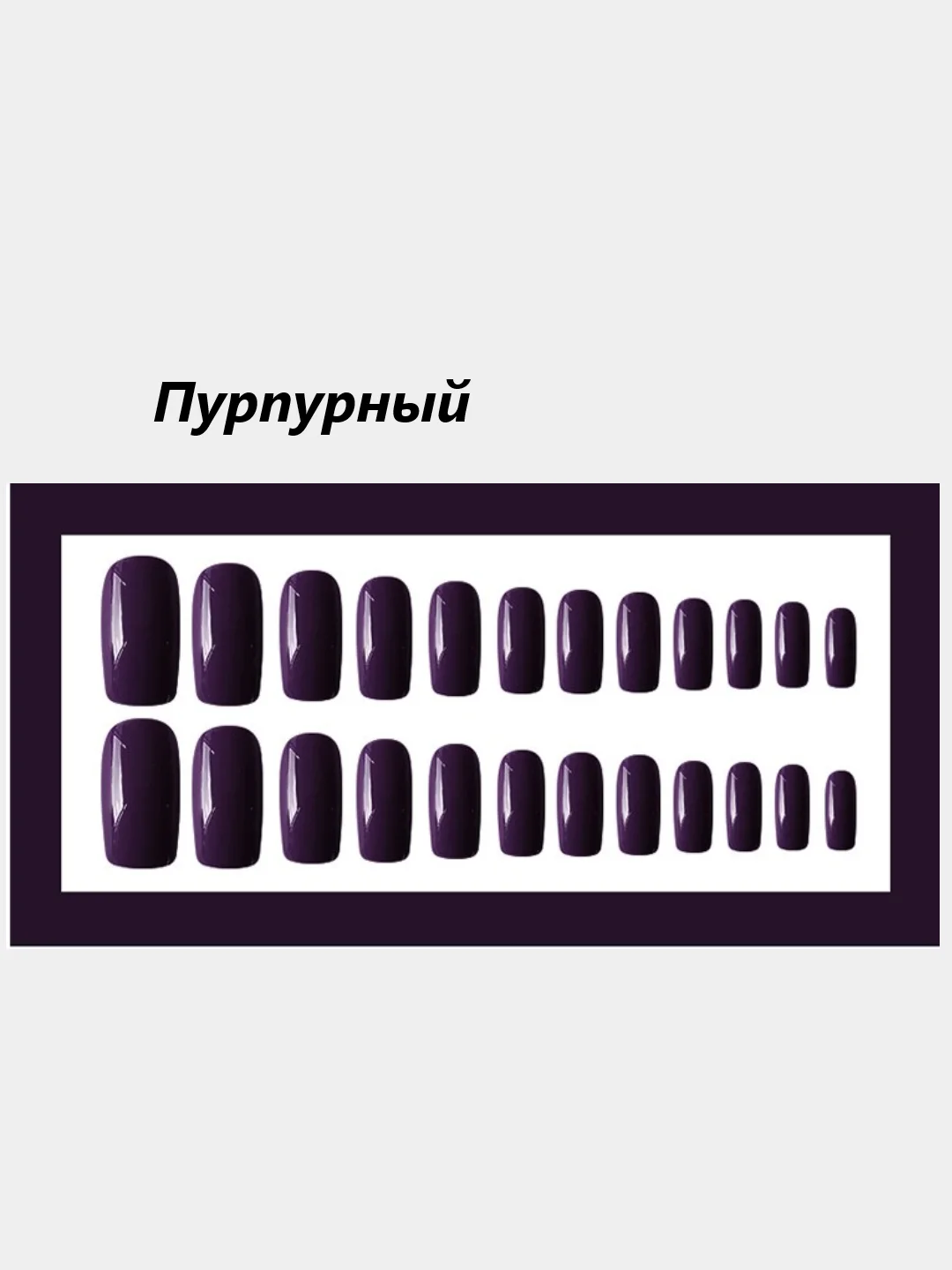 Накладные ногти для выпускного / миндаль, прямоугоьник - 24 шт. - 28 шт
