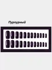 Накладные ногти для выпускного / миндаль, прямоугоьник - 24 шт. - 28 шт