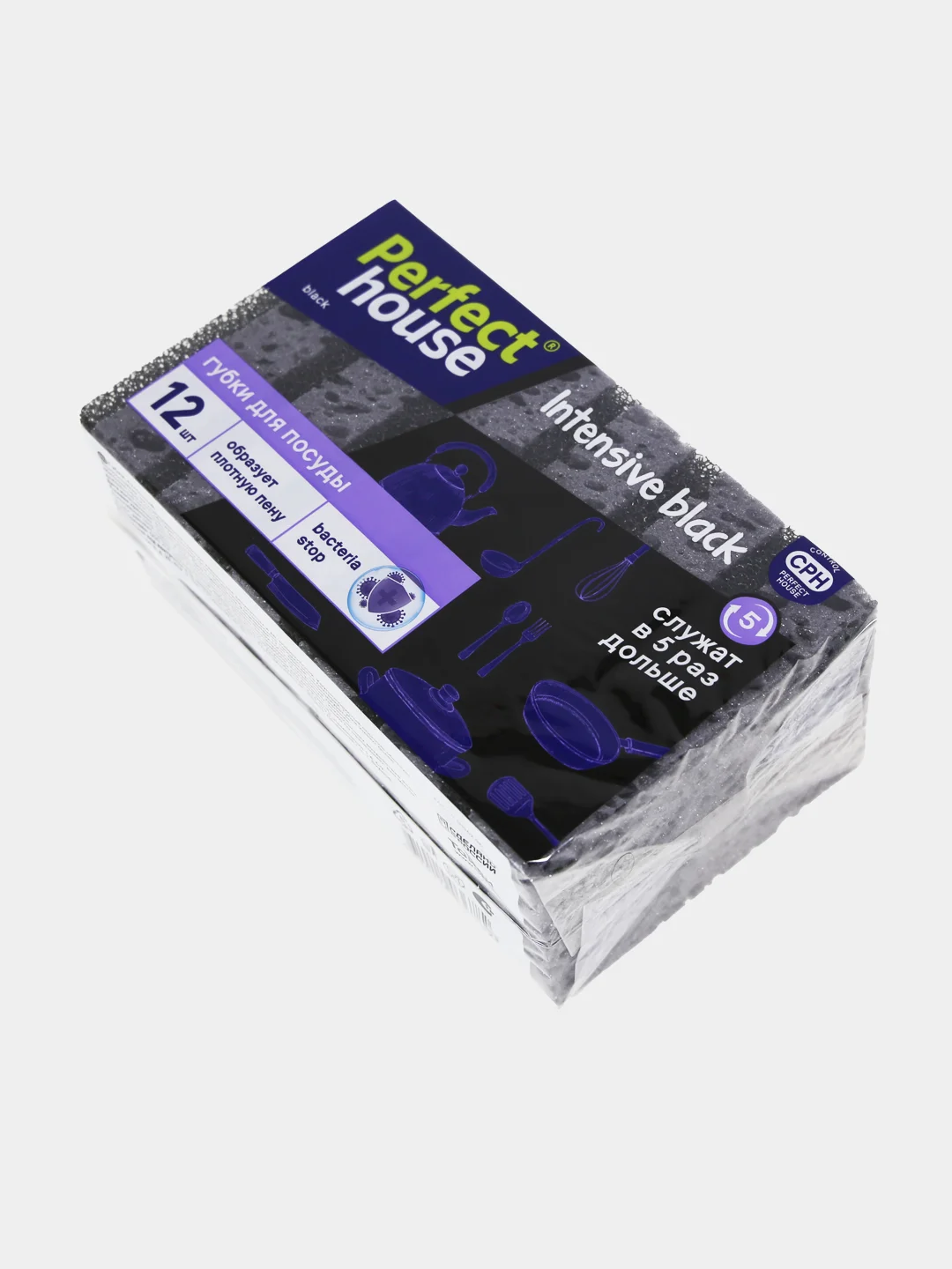 Губки для посуды Perfect House Intensive black, 12 шт