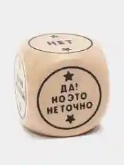 Алый кубик для принятия решения