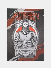 Подарочные сертификаты "На исполнение желаний"