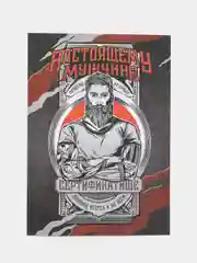 Подарочные сертификаты "На исполнение желаний"