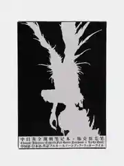 Ежедневник "Death Note" (Тетрадь смерти)