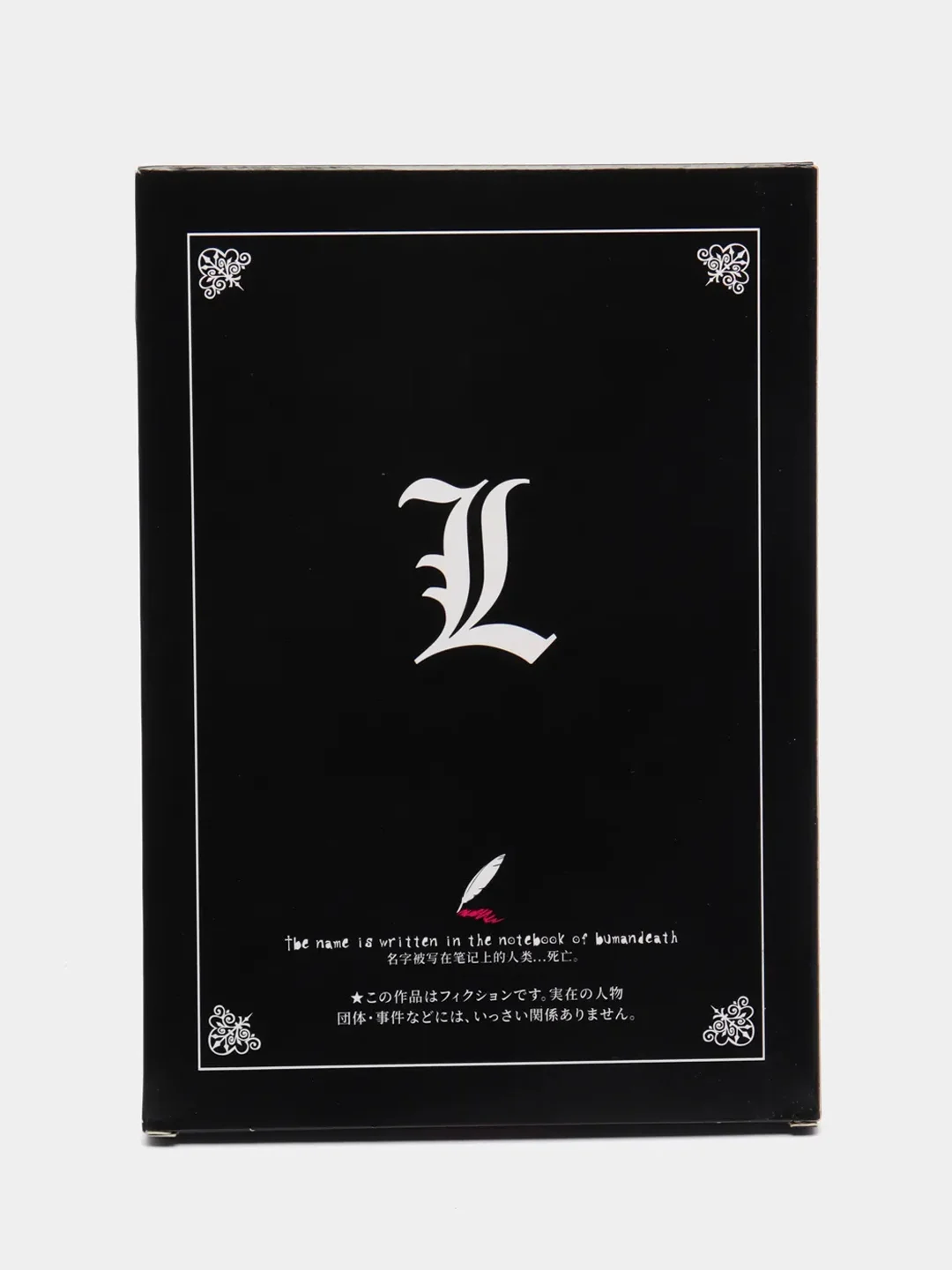 Ежедневник "Death Note" (Тетрадь смерти)