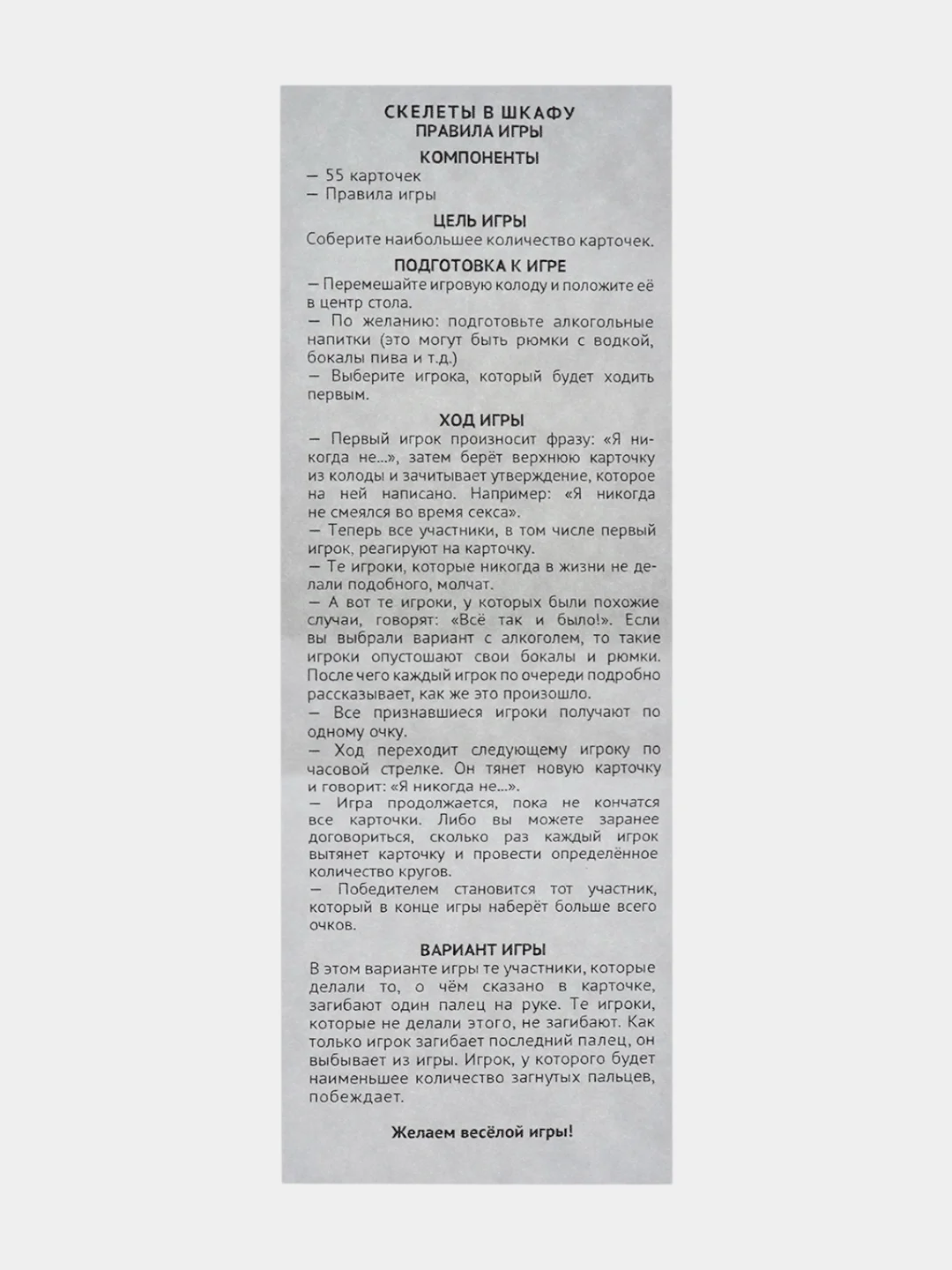 Вишнёвый эротическая настольная игра для взрослых