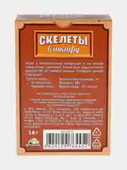 Вишнёвый эротическая настольная игра для взрослых