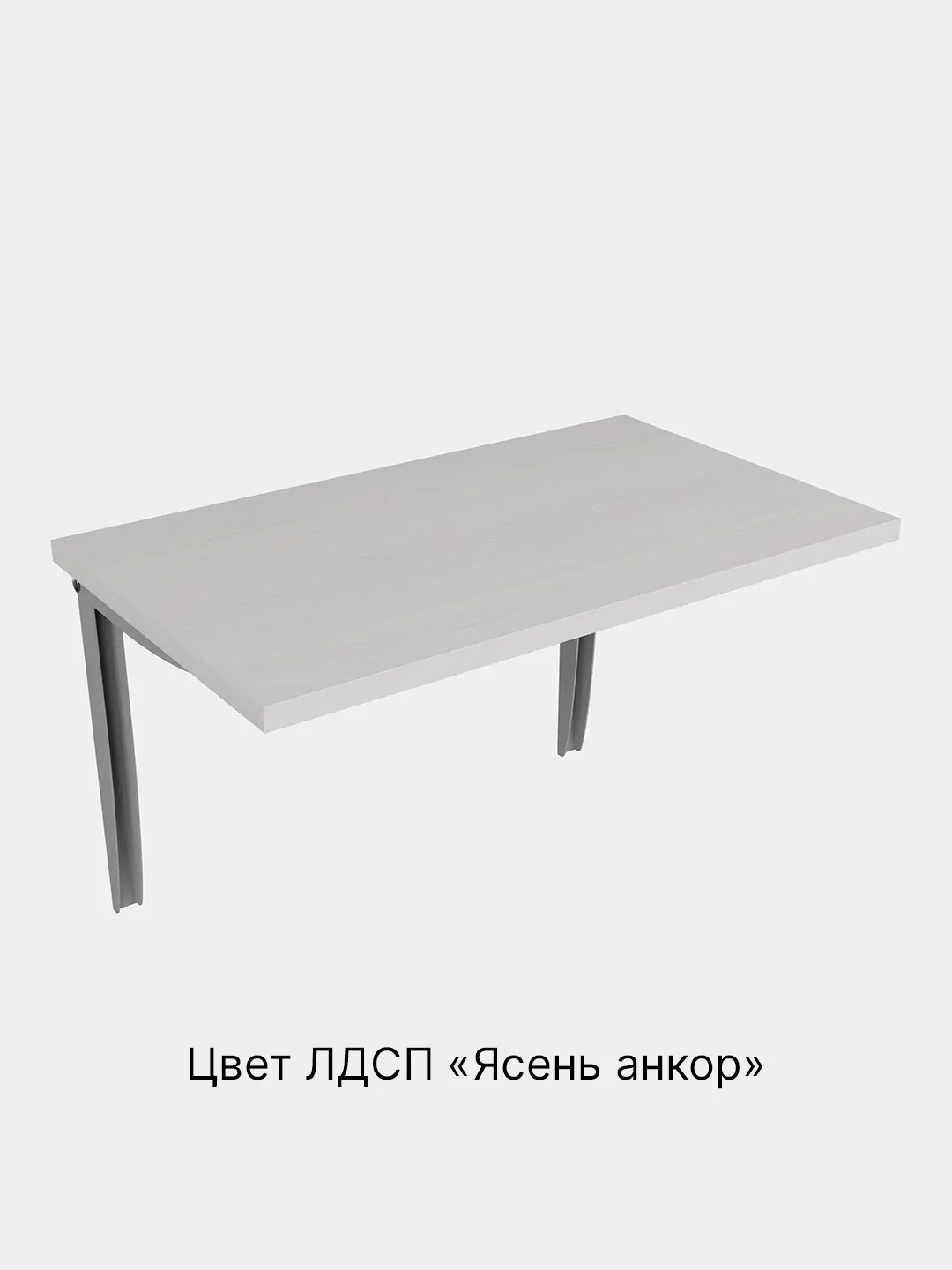 Серый откидной стол "Токио"