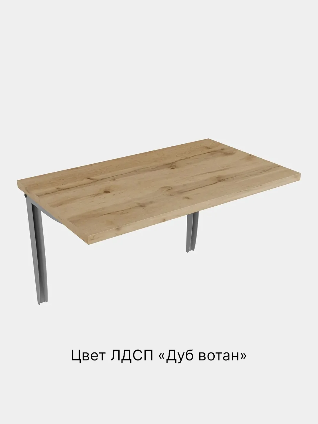 Коричневый откидной стол "Токио"