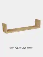 Коричневый полка настенная "Огайо"
