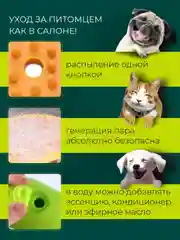 Желтый паровая щетка для кошек и собак, силиконовая
