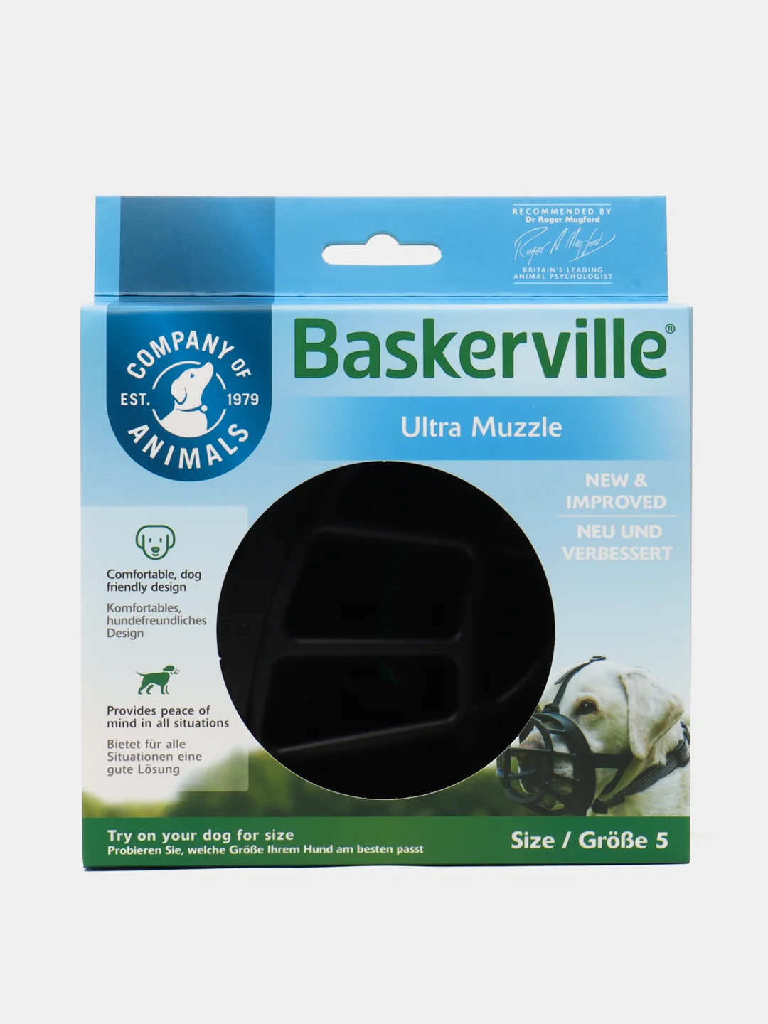 Намордник для собак COA "Baskerville Ultra", Size5, 11 х 35 см