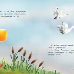 Динозаврик Сью и первый снег