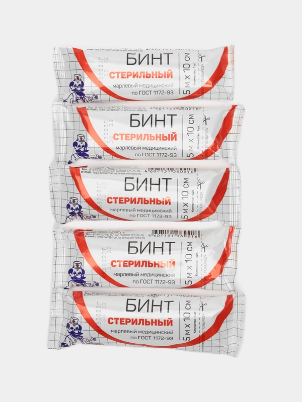 Бинт марлевый, стерильный, 5 х 10 см