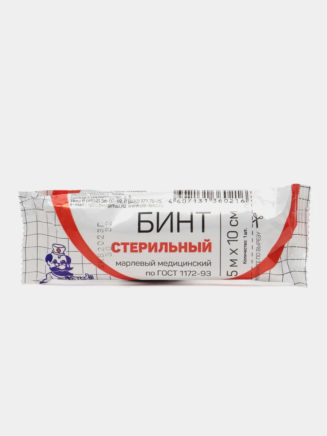 Бинт марлевый, стерильный, 5 х 10 см