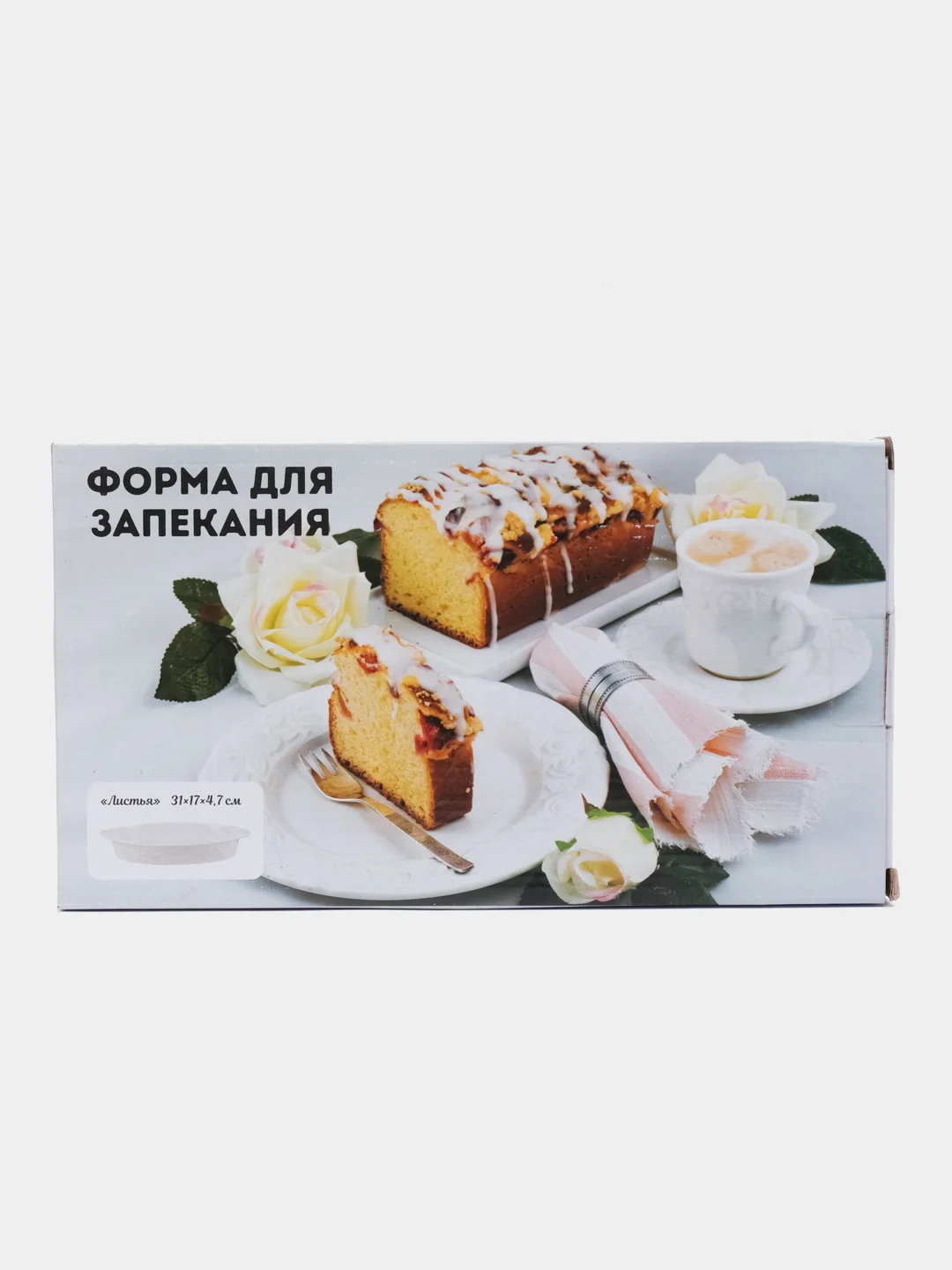 Форма для запекания керамическая, 17 х 31 х 4,7 см, овал, Листья