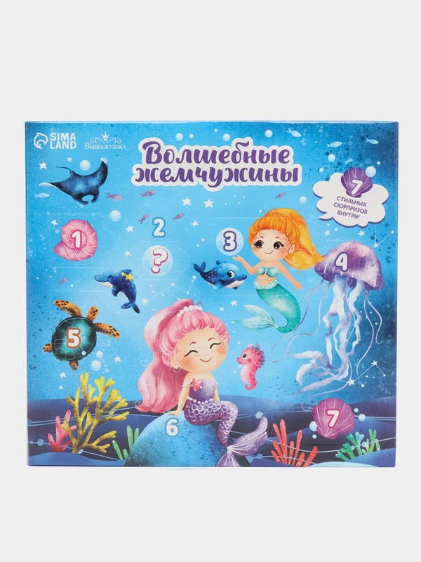 Набор детской косметики "Волшебные жемчужины"