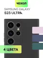 Чехол для Samsung Galaxy S23/ S23 FE/ S23+/ S23 Ultra BROSCORP силиконовый с защитой камер