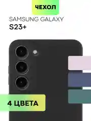Чехол для Samsung Galaxy S23/ S23 FE/ S23+/ S23 Ultra BROSCORP силиконовый с защитой камер