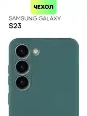 Чехол для Samsung Galaxy S23/ S23 FE/ S23+/ S23 Ultra BROSCORP силиконовый с защитой камер