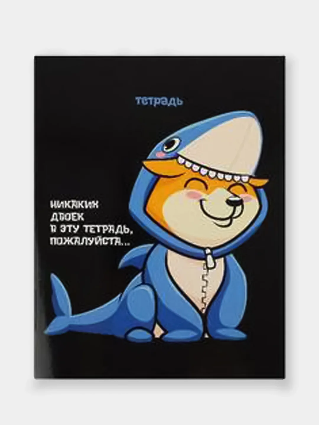 Голубой тетрадь "Кигуруми" в клетку, А5, 48 листов