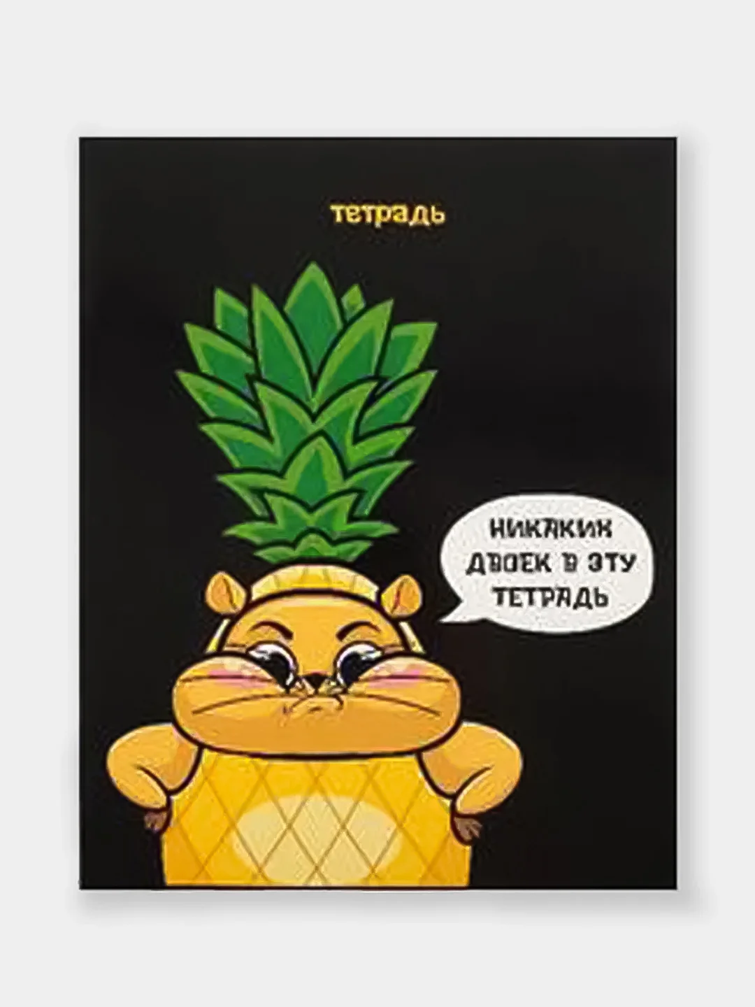 Голубой тетрадь "Кигуруми" в клетку, А5, 48 листов